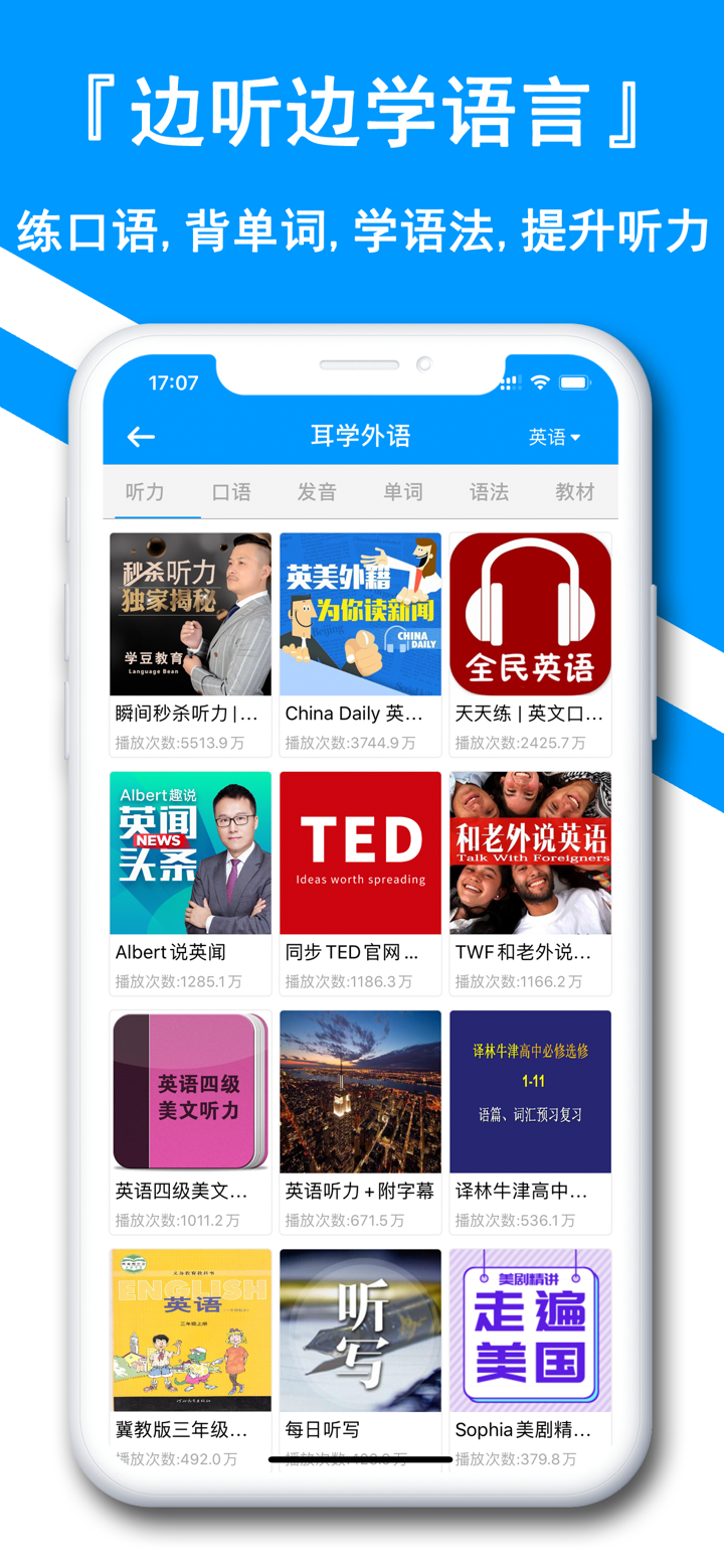翻译全能王-随身拍照翻译语音翻译官 screenshot 9