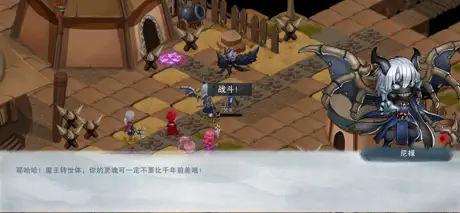 城堡传说2外传：魔王觉醒