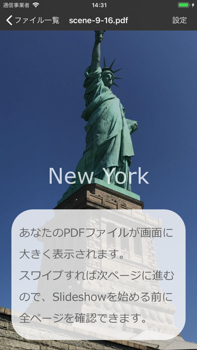 Slideshow PDF のスクリーンショット