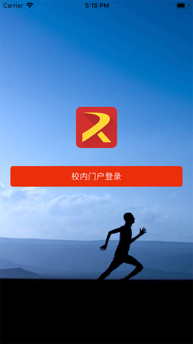 Screenshot #2 pour PKURunner