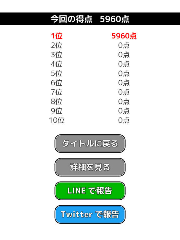 色彩感覚ゲーム - カラフルロボット工場 iPad screenshot