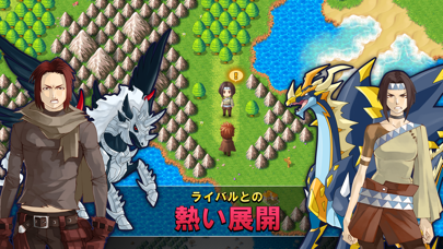 ネオモンスターズ screenshot1