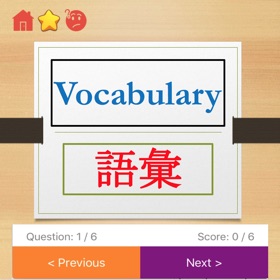 螢幕擷取畫面 (10) Japanese Learn
