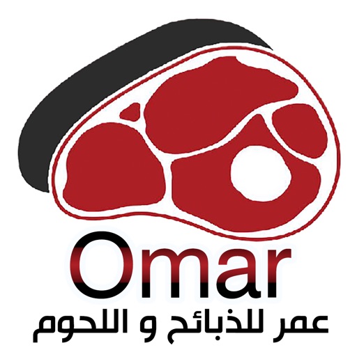 عمر للذبائح واللحوم | OmarMeat