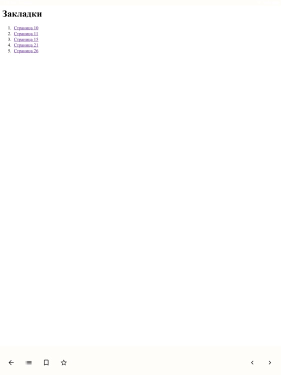 AK Books screenshot-8