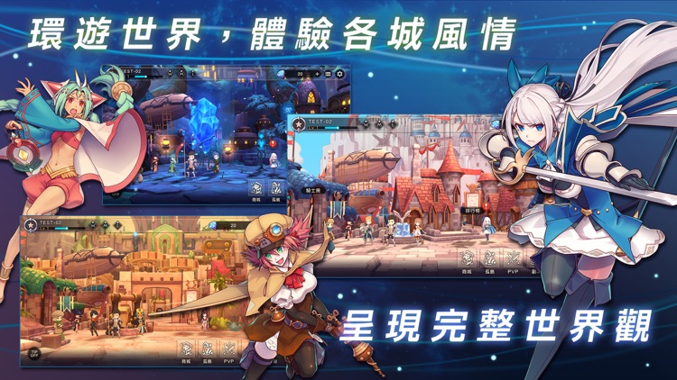 MEOW-王領騎士 screenshot-4