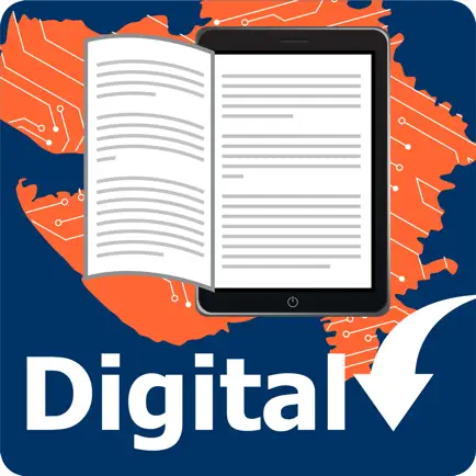 Vanche Gujarat Digital Cheats