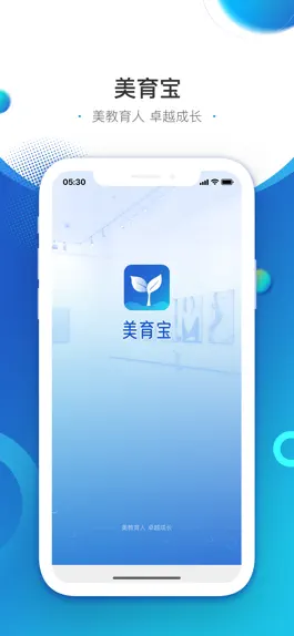 Game screenshot 美育宝教师端 mod apk