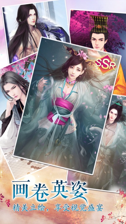 红颜乱-邻家有女初养成