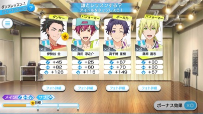 【新作】Readyyy! screenshot1