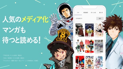 スキマ 漫画全巻読み放題 解約 解除 キャンセル 退会方法など Iphoneアプリランキング スキマ 漫画全巻読み放題 解約 解除 キャンセル 退会方法など Iphoneアプリランキング