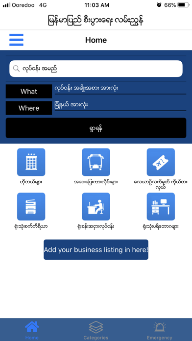 How to cancel & delete Myanmar Business Directory from iphone & ipad 1