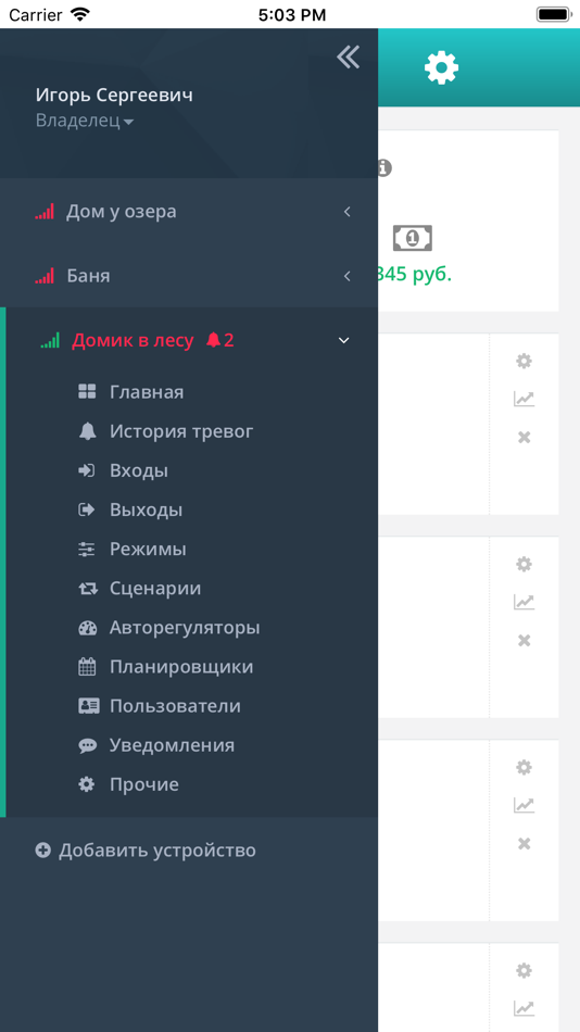 #5. Unimon (iOS) By: Semen Pilyukov