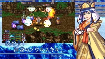 RPG ゴーストシンクのおすすめ画像4