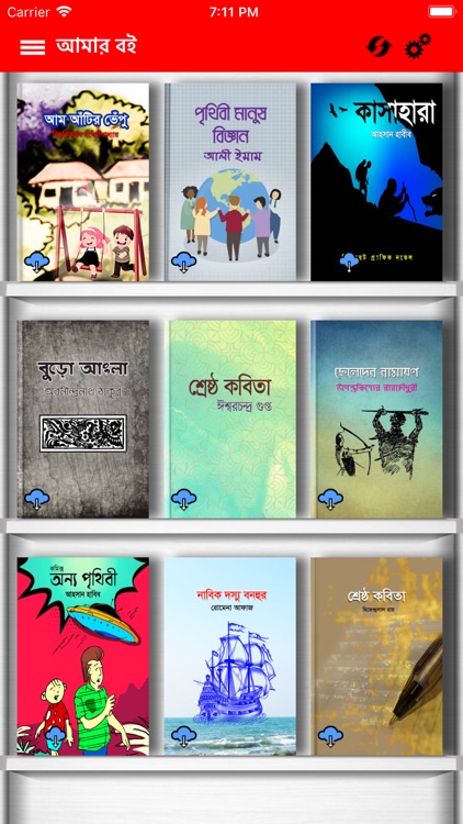 Airtel My Pocket Book