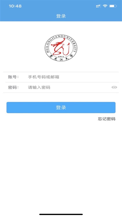 黑龙江大学国际交流能力（英语）培养综合系统