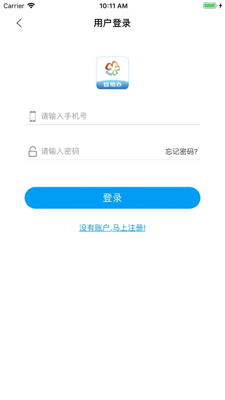 蓉易办