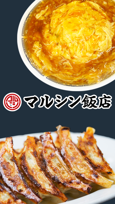 京都 中華料理マルシン飯店のおすすめ画像1