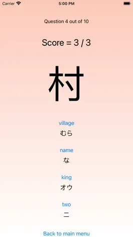 Game screenshot Japanese Kanji apk