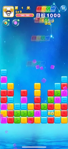 Game screenshot Star.Crush! - 2020 Star Blast hack