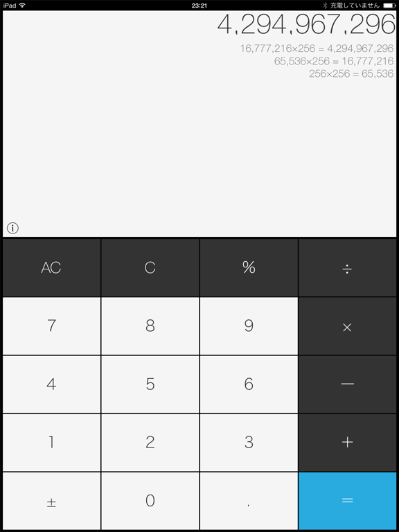 Simple Cal with History iPad screenshot 1 - Productivity app