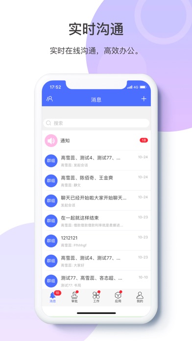 App screenshot