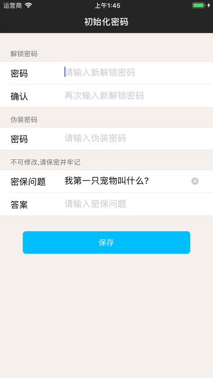 Touch Album - Privacy Photo