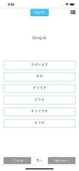 Game screenshot 毎日テスト〜日本語マスター〜 apk