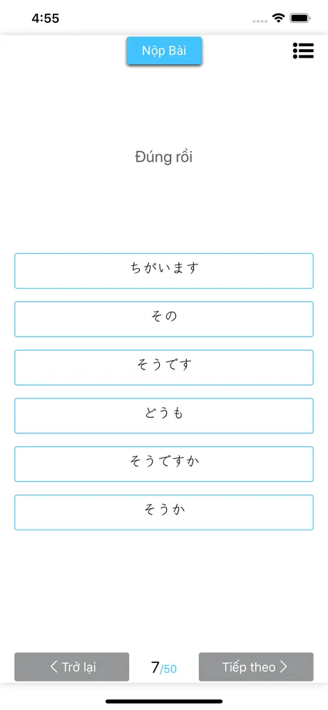 毎日テスト〜日本語マスター〜