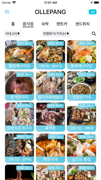 ollepang screenshot-3