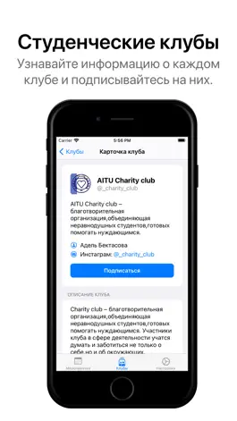 Game screenshot AITU Events hack