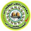 مجموعة الكفارات icon
