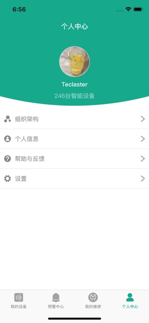 Biolink(圖5)-速報App