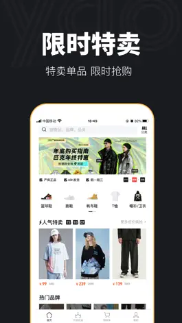 Game screenshot YAO-潮流购物App mod apk