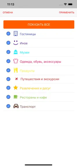 Game screenshot Lviv City Card hack