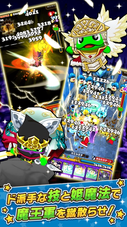 ウチの姫さまがいちばんカワイイ screenshot-5