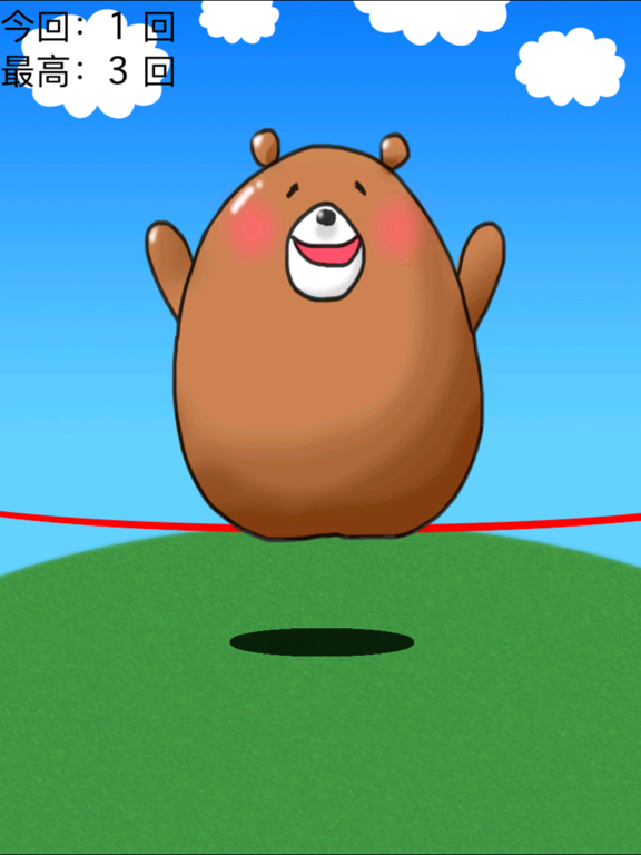 Animal Jumping Rope iPad screenshot 4 - Sports app
