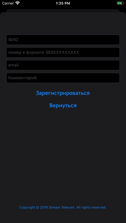 StreamPhone screenshot-9