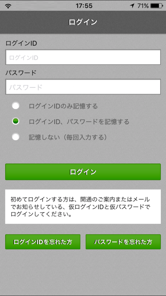 #1. TMクラウド (iOS) 由: NTT EAST, Inc.