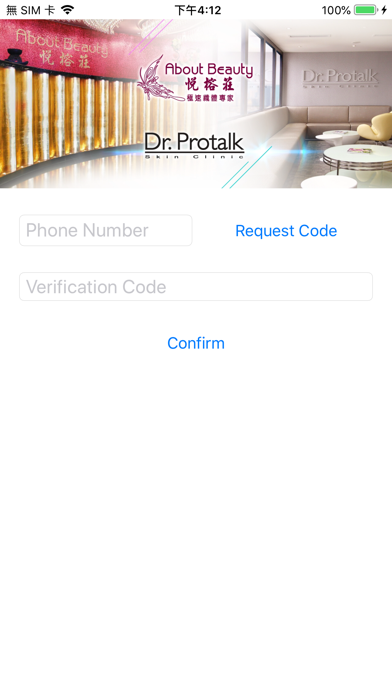 How to cancel & delete About Beauty from iphone & ipad 2