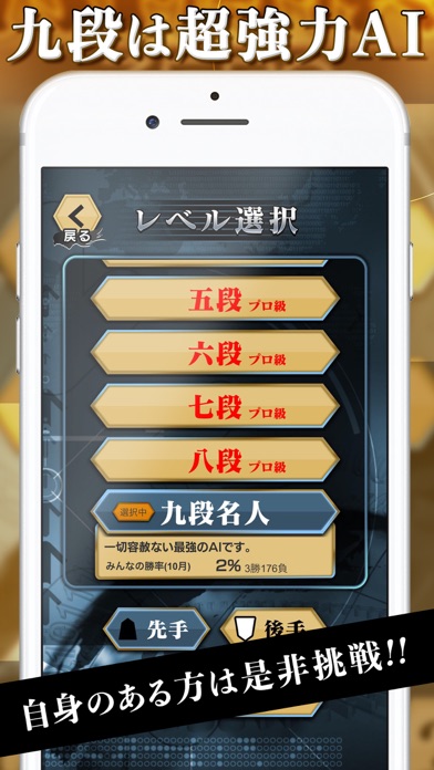 screenshot of AI将棋 ZERO 3