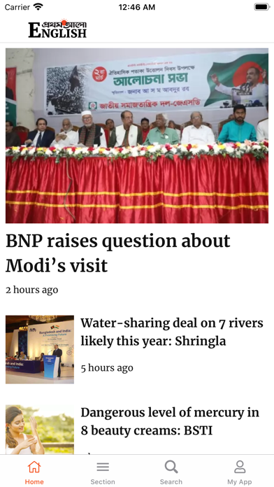 English News - Prothom Alo Screenshot
