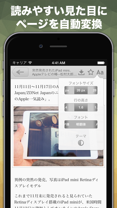 スクリーンショット 3