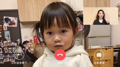 Screenshot #3 pour Wudyi寶寶伴讀學習機