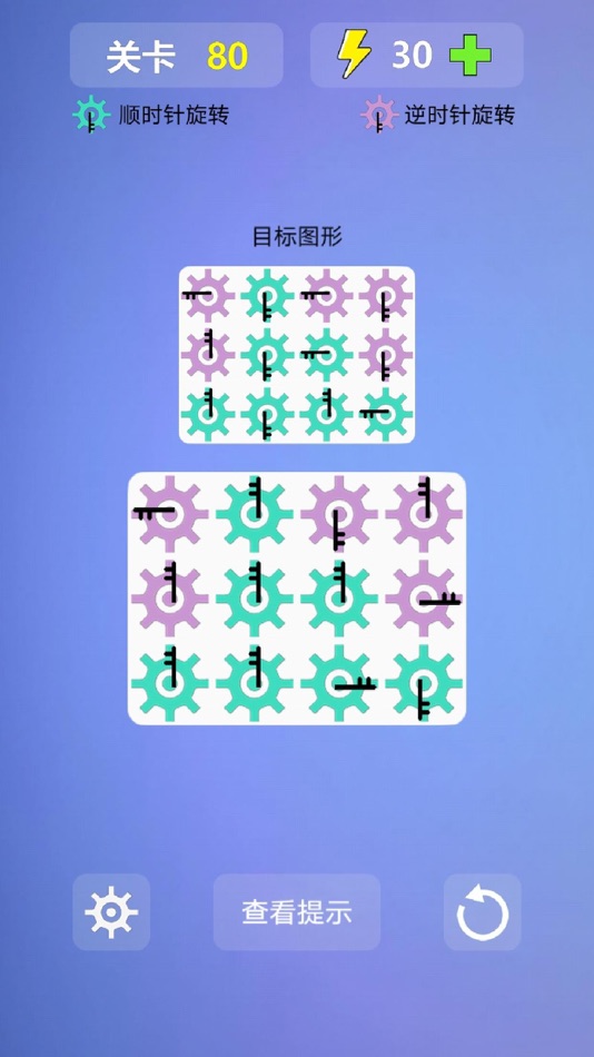 #4. 多米诺效应 - 最强大脑挑战项目升级版 (iOS) 由: 宣攀 史
