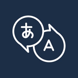 Simple Translate: Text & Voice