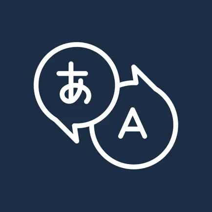 Simple Translate: Text & Voice Cheats