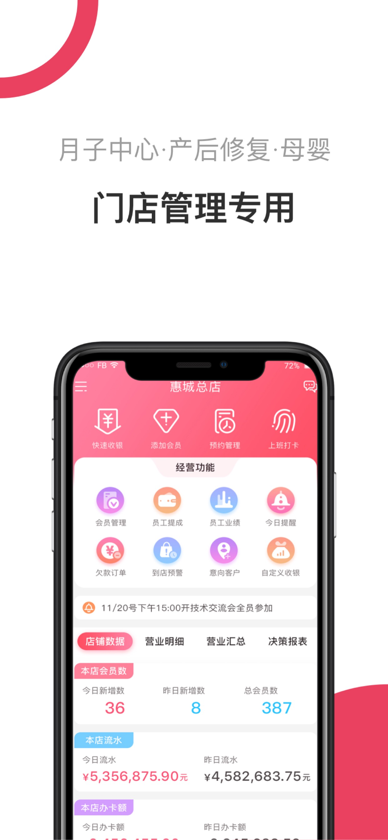 母后