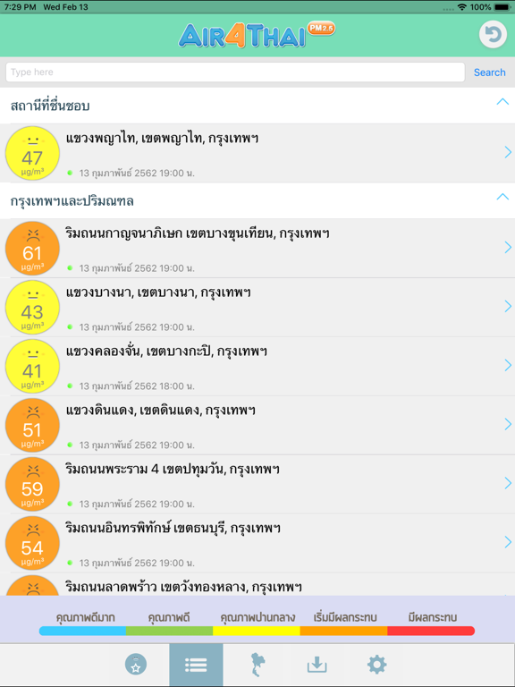 Air4Thai iPad screenshot 9 - Weather app