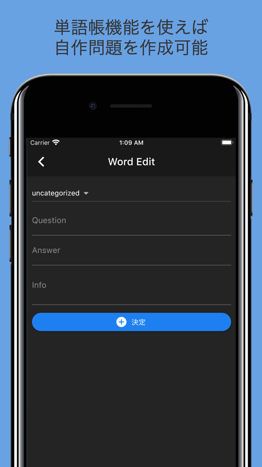 #7. 初心者のための英語 (iOS) 由: JAT LLP